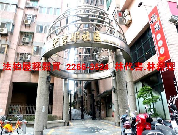 新北新莊店面拍賣-10