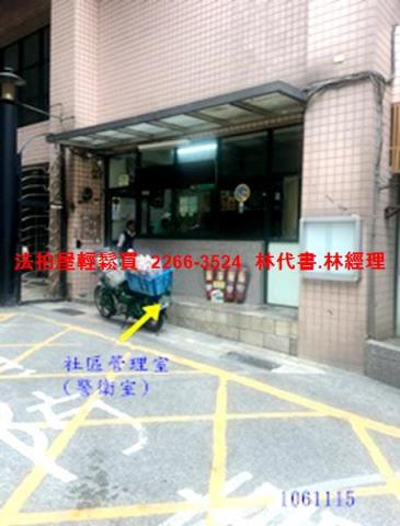 新北新莊店面拍賣-12