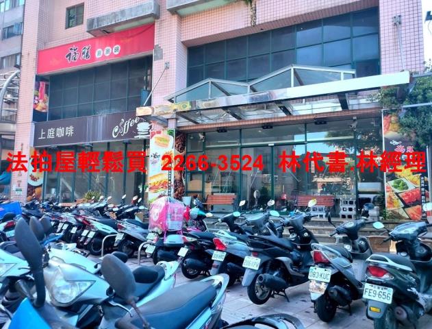 新北新莊店面拍賣-0