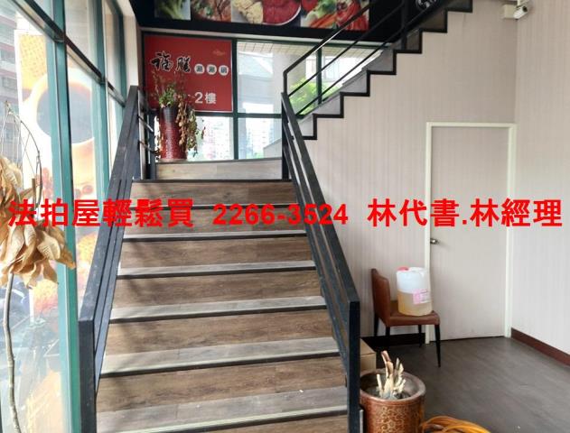 新北新莊店面拍賣-1