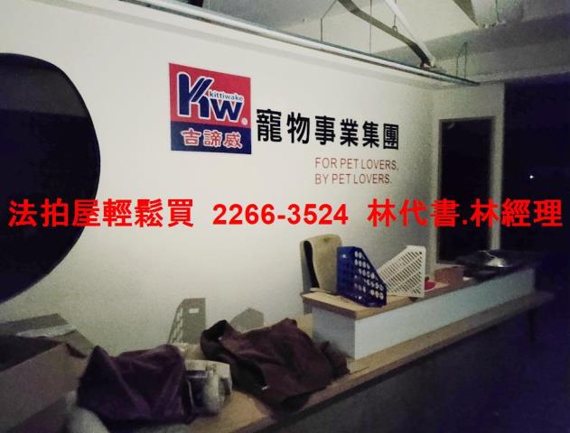 新北新莊店面拍賣-5