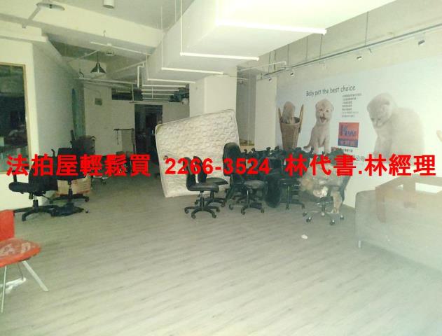 新北新莊店面拍賣-8