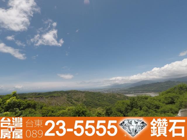 台東房屋仲介公司