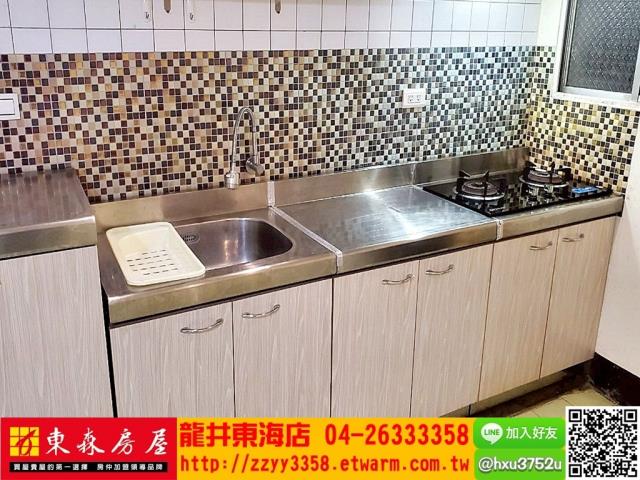 龍井公寓-3