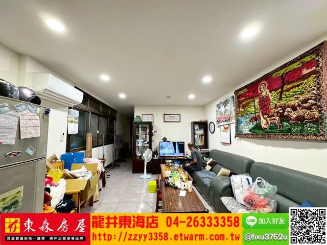 台中龍井透天-0