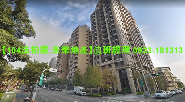 南屯大樓法拍-0