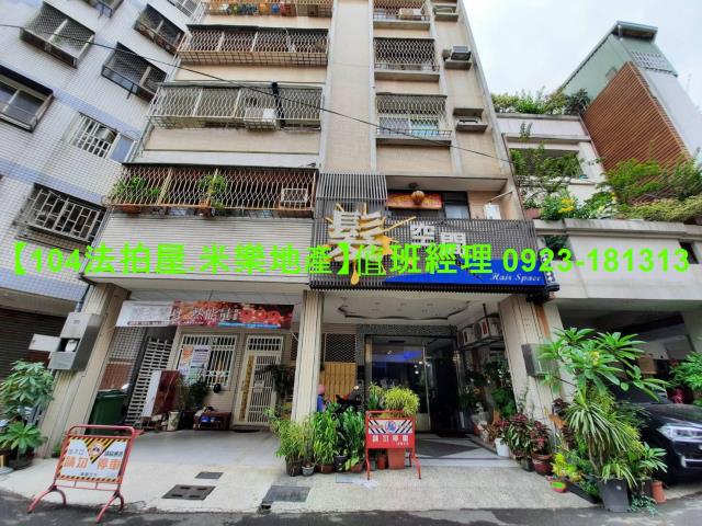 台中法拍公寓-1