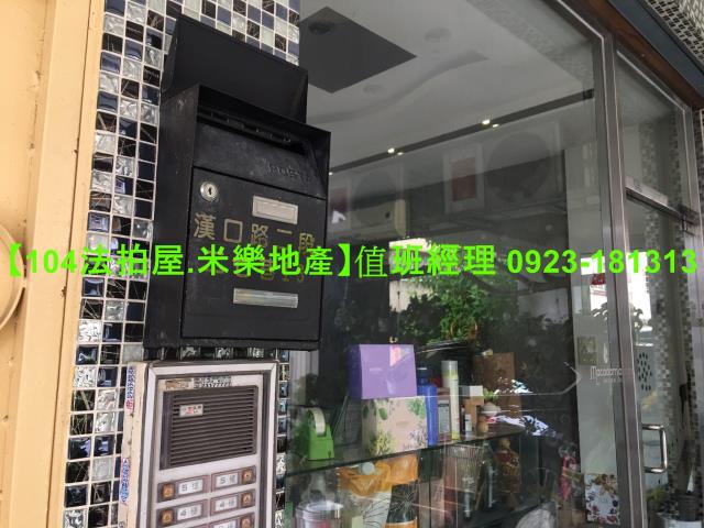 台中法拍公寓-2