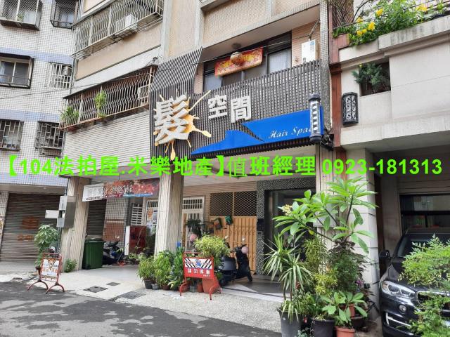 台中法拍公寓-3