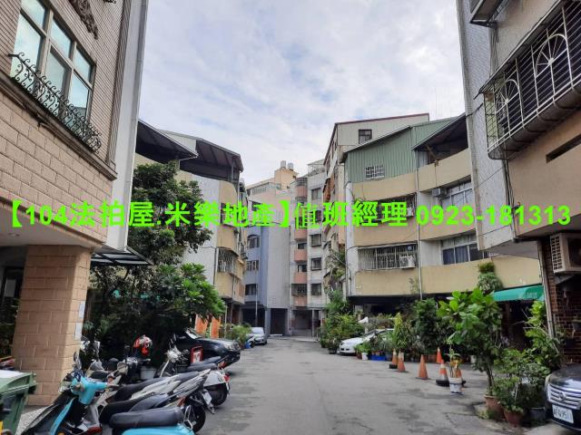 台中法拍公寓-4