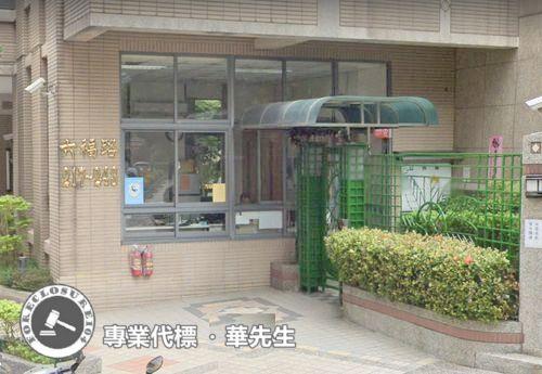 桃園法拍大樓-7