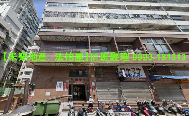 台中北屯大樓法拍-1