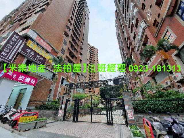 台中西屯法拍大樓-2