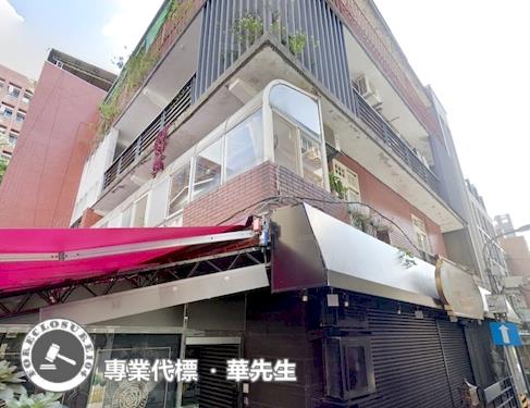 台北大安區公寓法拍-8