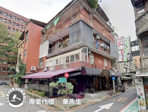 台北大安區公寓法拍-0
