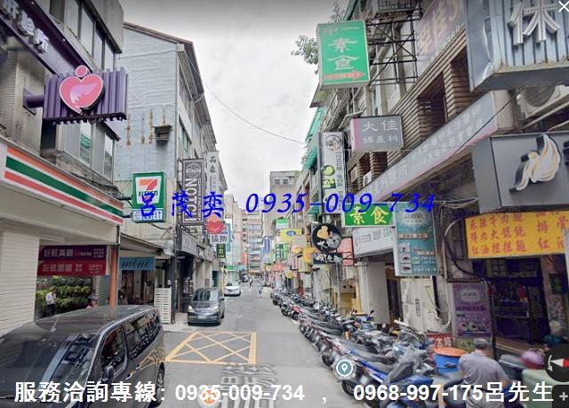 台北車站站信陽街透天補習街商四土地危老都更收租投資報酬率物館