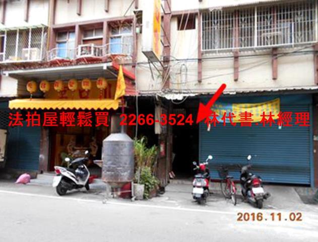 三重公寓拍賣-6