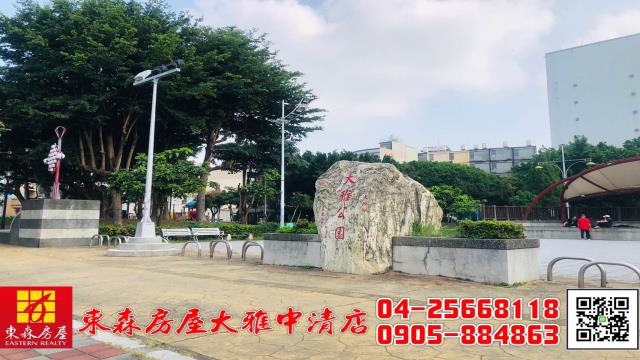 台中大雅透天-12
