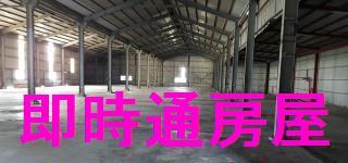 鳥松廠房-0