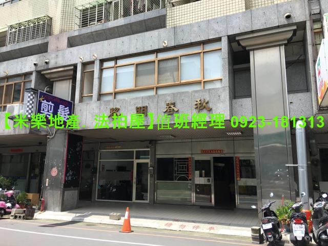 台中法拍大樓-1