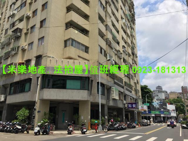台中法拍大樓-3