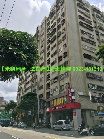 台中法拍大樓-4