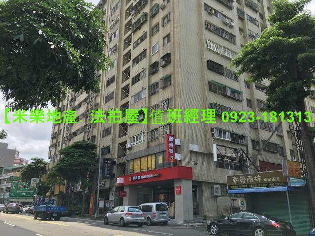 台中法拍大樓-5