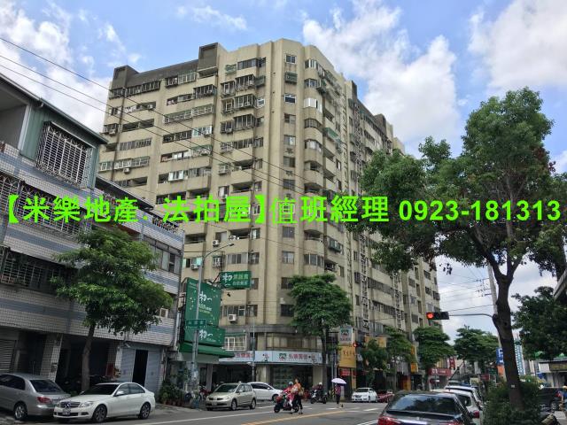 台中法拍大樓-6