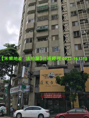 台中法拍大樓-7