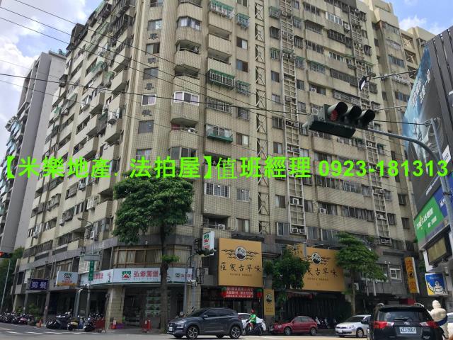 台中法拍大樓-8