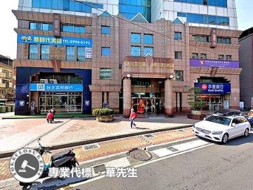 新莊大樓法拍-2
