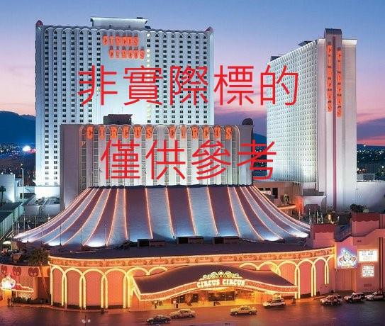 西區透天-0