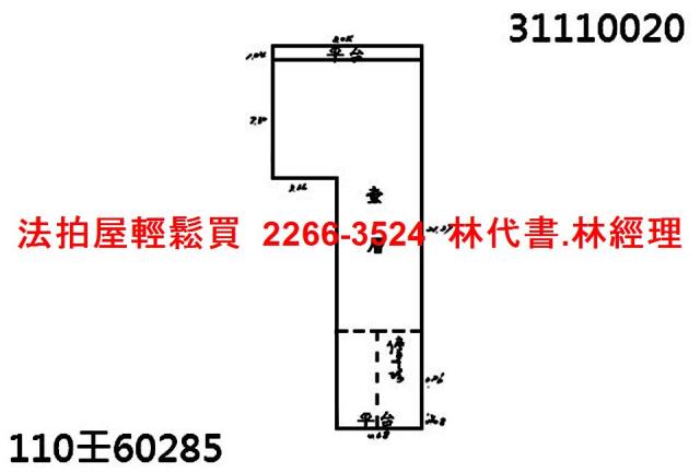 台北中山區拍賣公寓-11
