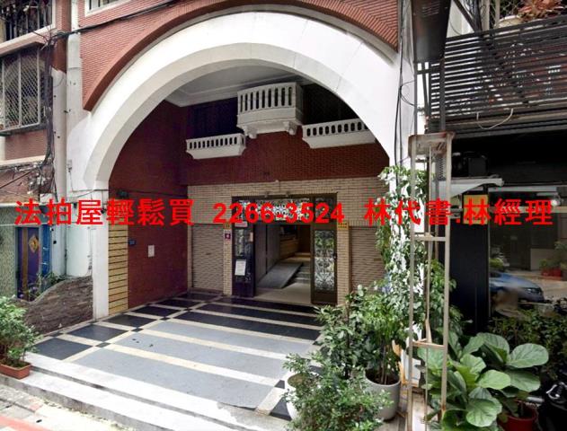 台北中山區拍賣公寓-0
