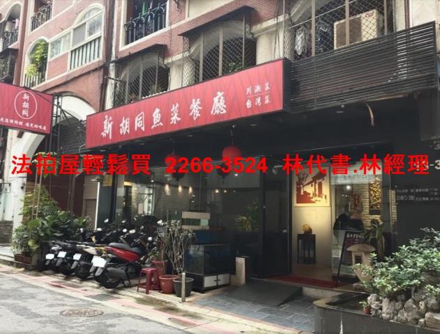 台北中山區拍賣公寓-1