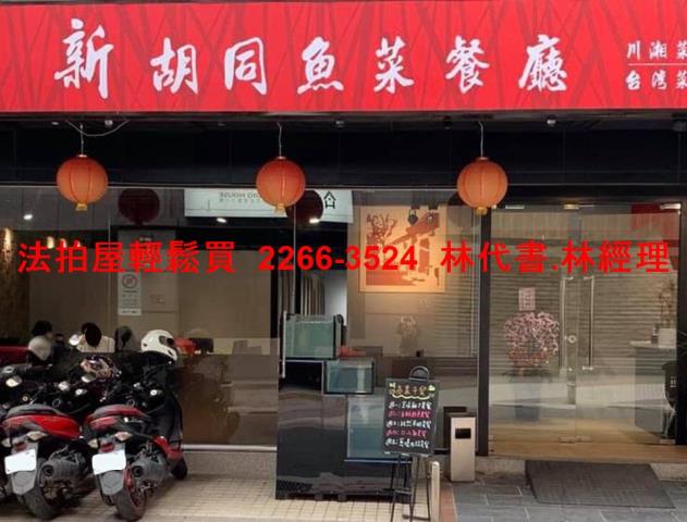 台北中山區拍賣公寓-2