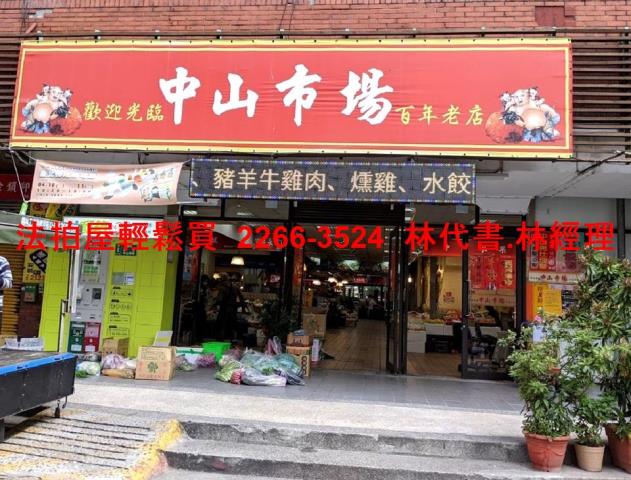 台北中山區拍賣公寓-7