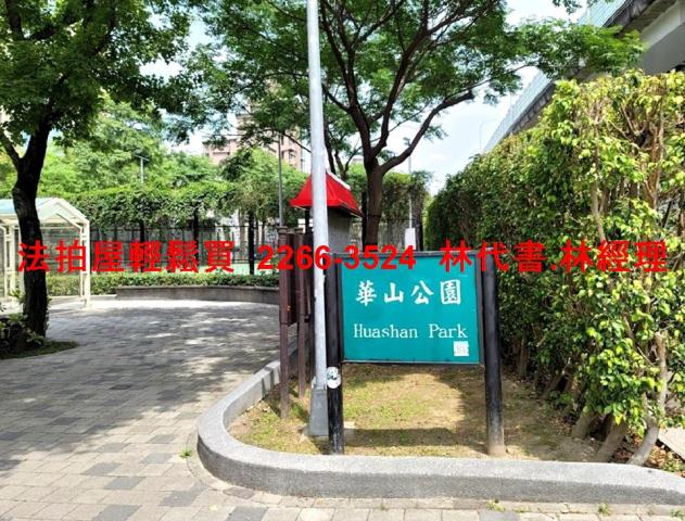 台北中山區拍賣公寓-8