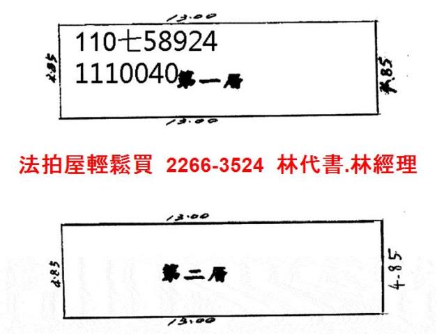 桃園平鎮拍賣透天-8