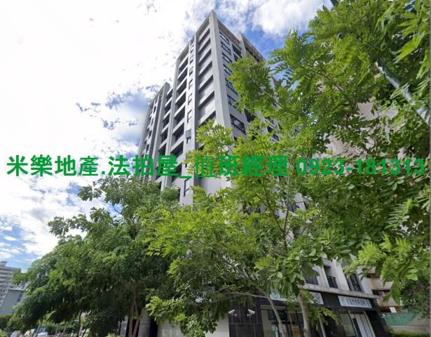 北屯大樓法拍-2