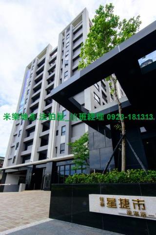 北屯大樓法拍-3