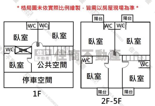 台南安平華廈-14