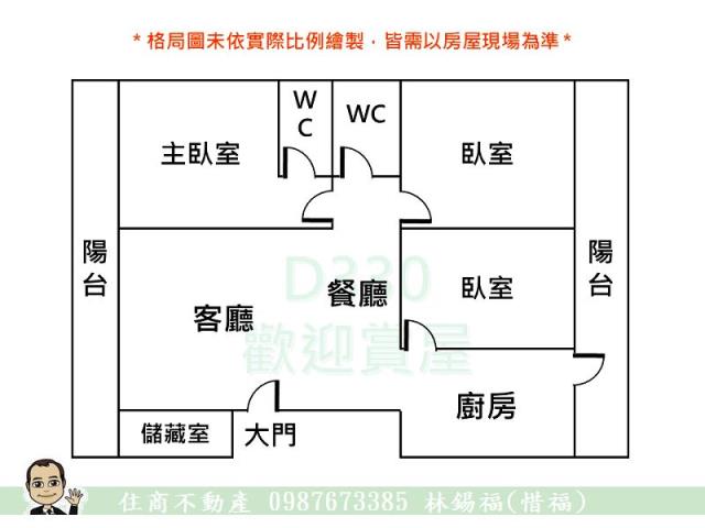 安平公寓-14