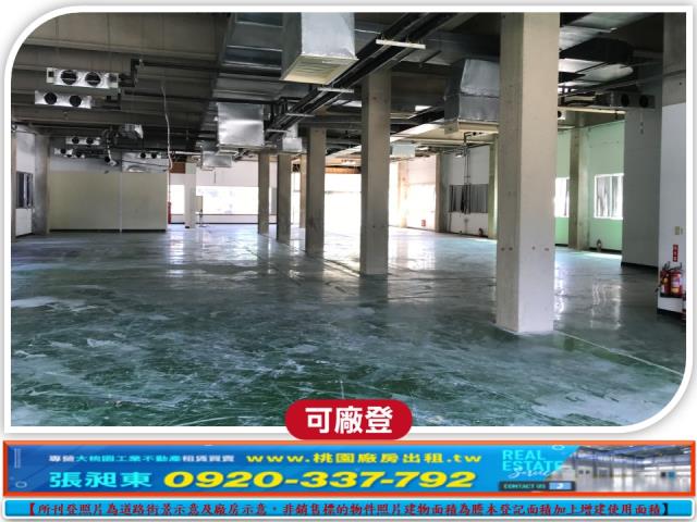 新竹芎林廠房-6