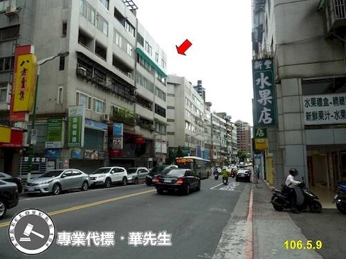 士林法拍華廈-5