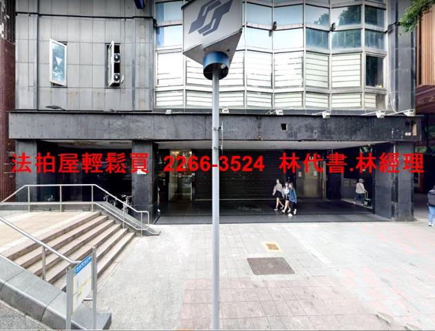 台北法拍店面-1