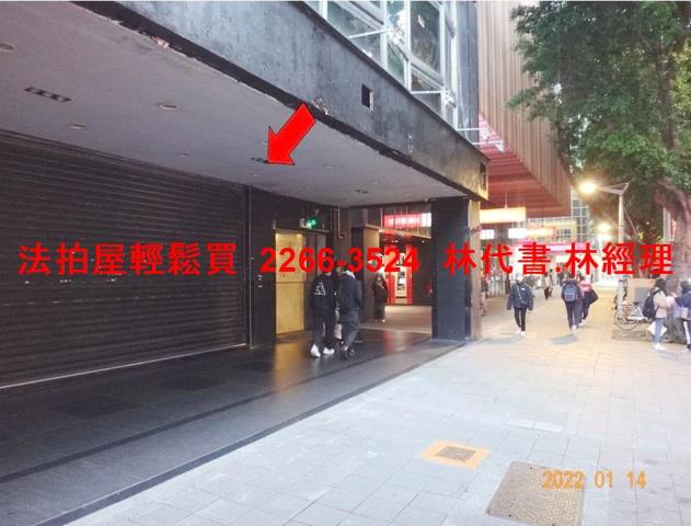 台北法拍店面-2