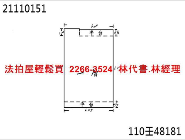 新北淡水透天法拍-8