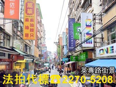 新北拍賣透天-0