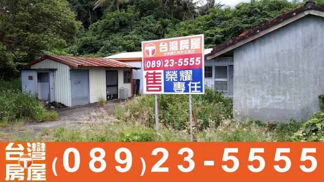 台東東河透天-1